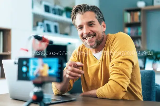 绿茵直播体育nba