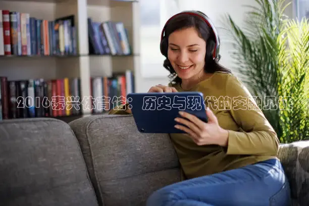 绿茵足球直播在线观看