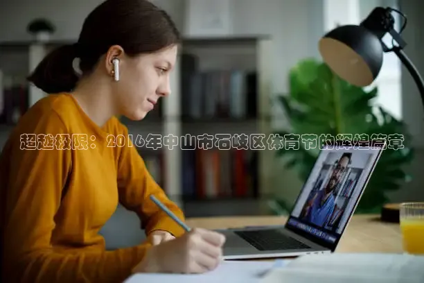 绿茵直播体育免费观看