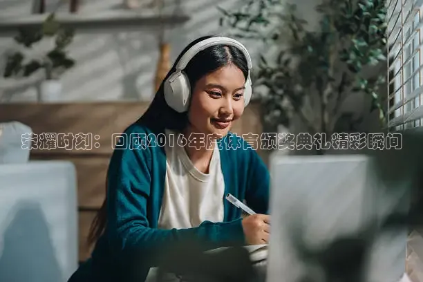 绿茵直播球赛在线观看